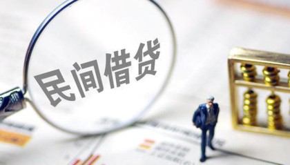 北京小额贷款_北京靠谱个人借钱_北京私人身份证借空放当天放款