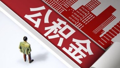 北京应急贷款_北京靠谱个人借钱_北京哪里有私人借贷微信放款