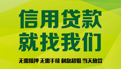 北京借钱上门放款_北京应急借钱空放_北京靠谱私人借钱联系电话