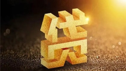 北京应急贷款_北京民间借贷当天下款_北京私人上门借贷24小时放款