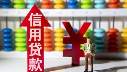 北京信用贷款_北京短借当天借钱_北京私人借贷电话号码当天放款