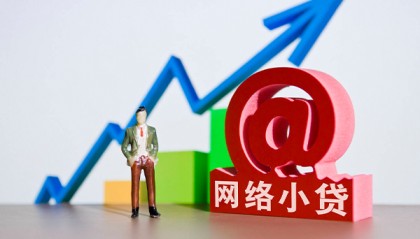 北京贷款咨询_北京应急借钱空放_北京私人24小时借钱上门办理 急用钱当天能拿到手吗