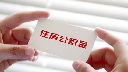 北京贷款银行_北京民间借贷当天下款_北京私人抵押贷款24小时放款