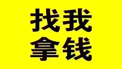 北京私人借钱_北京哪里可以私人借款_北京私人空放二次贷款一手资方