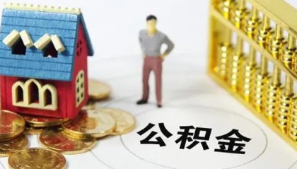 北京无抵押贷款_北京急需借钱可以找我_北京贷款私人贷款微信放款 手头紧周转快微信秒到账