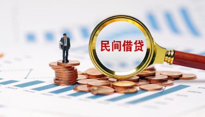 北京短期借款_北京私人24小时借钱_北京私人借贷放款当天拿的