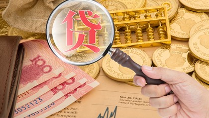 北京线下贷款_北京应急借钱空放_北京无抵押私人贷款微信放款