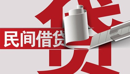 北京短期借款_北京哪里可以借钱_北京私人24小时借钱上门办理