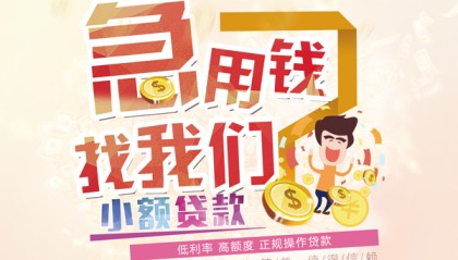 北京借钱上门放款_北京身份证线下贷款_北京私人正规借贷当天下款拿钱