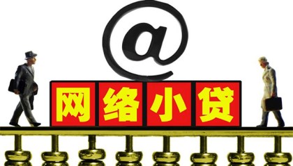 北京借钱应急空放额度多少上门办