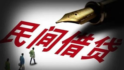 北京个人贷款当天能拿到钱吗