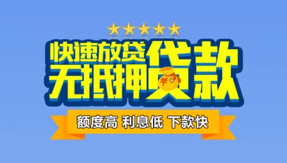 北京贷款咨询_北京小额贷款当天放款_北京私人借钱电话联系电话