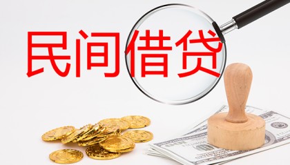 北京贷款联系电话当天能放款不？