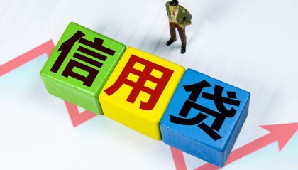 北京线下借钱当天能拿到钱吗