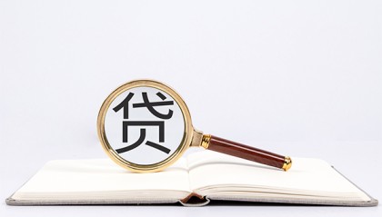 北京信用贷款_北京身份证线下贷款_北京空放私人借钱微信放款