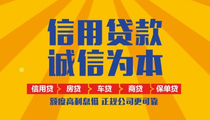 北京私人借钱当天拿钱急用能办吗