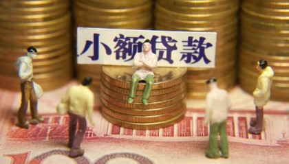 北京借钱上门放款_北京24小时上门放款_北京私人借钱怎么收费当天下款拿钱