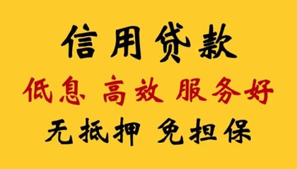 北京私人借钱_北京借款当天放款上门_北京私人上门借贷当天放款