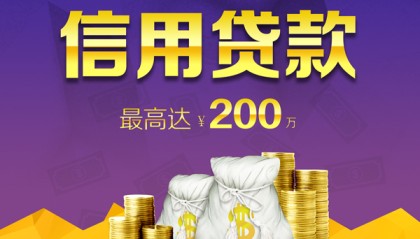 北京借钱借款急用钱当天放款