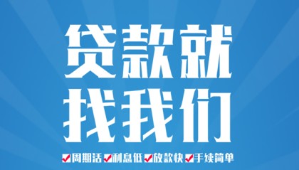 北京线下借钱_北京私人借钱短借微信号_北京私人借钱长期联系电话
