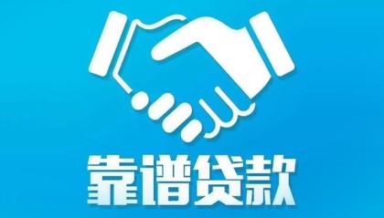 北京应急贷款当天能借到吗？