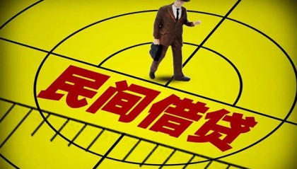 北京无抵押贷款_北京民间借贷当天下款_北京私人贷款小额贷款24小时放款，急用钱当天就能拿到手