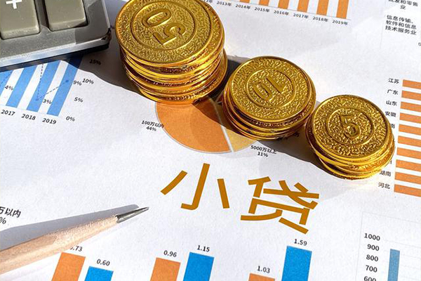 北京信用贷款_北京短借当天借钱_北京私人上门借贷联系方式