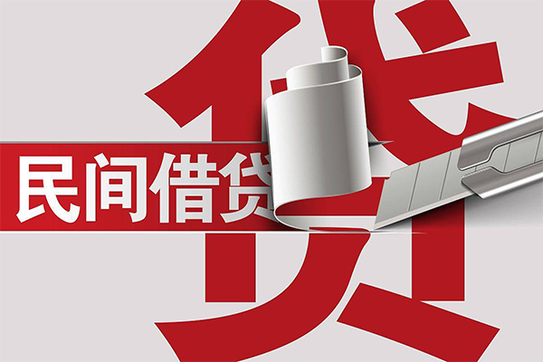 北京贷款银行_北京身份证线下贷款_北京私人借贷平台一手资方