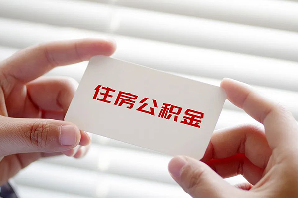 北京贷款银行_北京民间借贷当天下款_北京私人抵押贷款24小时放款