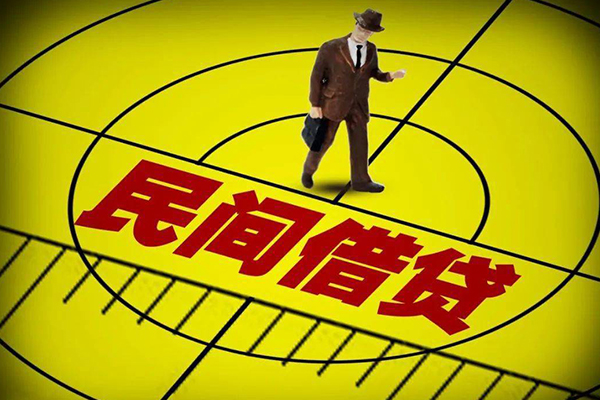 北京无抵押贷款_北京哪里可以借钱_北京贷款私人借贷微信放款