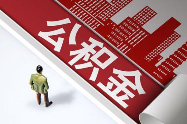 北京应急贷款_北京靠谱个人借钱_北京哪里有私人借贷微信放款