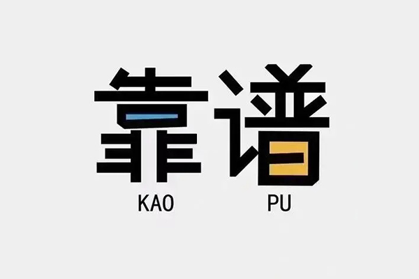 北京借钱借款_北京小额贷款正规的_北京做生意应急贷款当天放款