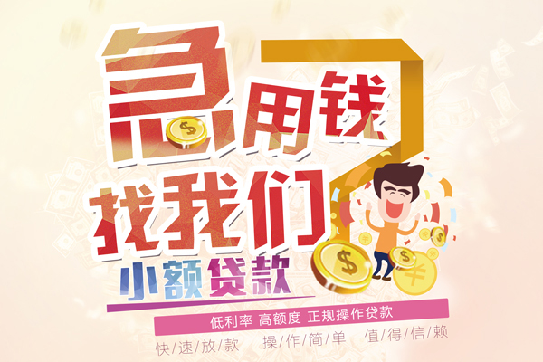 北京借钱上门放款_北京身份证线下贷款_北京私人正规借贷当天下款拿钱