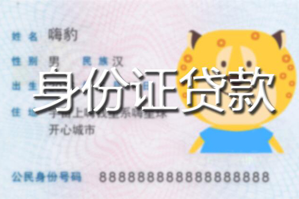 北京借钱急用_北京民间短期水钱借款_北京空放私人借钱24小时放款 北京借钱急用_北京民间短期水钱借款_北京空放私人借钱24小时放款