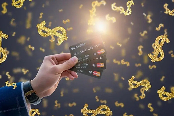 交通银行办理信用卡