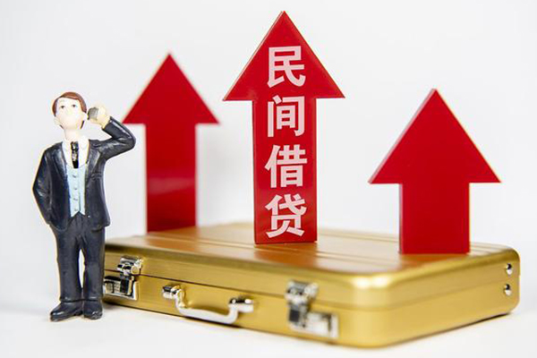 北京抵押贷款_北京哪里可以私人借款_北京私人借贷电话号码包过当天放款