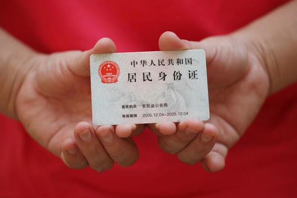 北京个人贷款_北京空放贷款当天下款_北京靠谱私人借钱微信放款