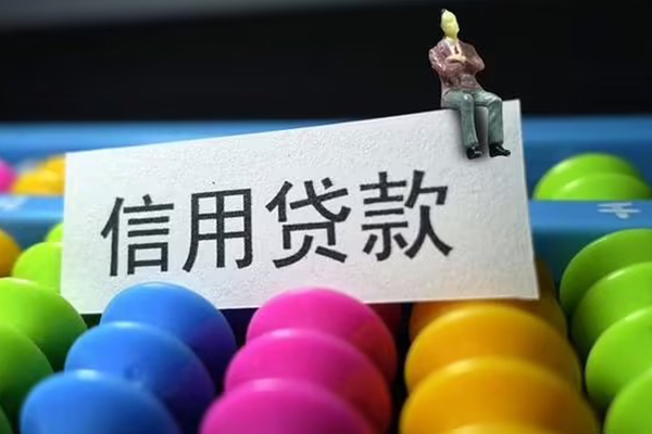 北京借钱小贷_北京应急借钱空放_北京私人身份证借空放微信放款 急用钱当天到账