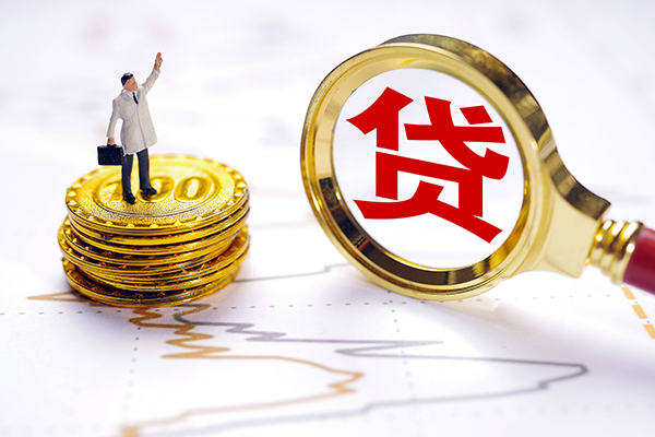 北京借钱借款_北京私人借钱短借微信号_北京私人贷款都有哪些平台24小时放款 急用钱当天能到账吗 北京借钱借款_北京私人借钱短借微信号_北京私人贷款都有哪些平台24小时放款 急用钱当天能到账吗