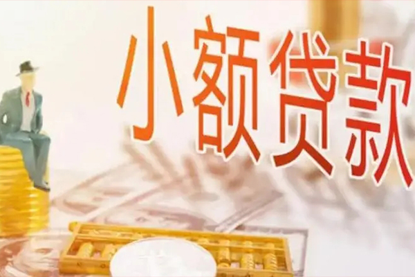 北京线下借钱当天能拿到钱不？