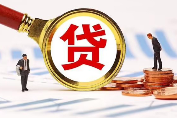 北京急需借钱当天能上门拿到钱吗