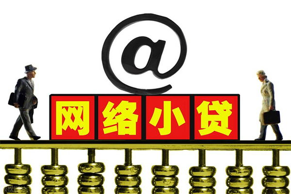 北京借钱应急空放额度多少上门办