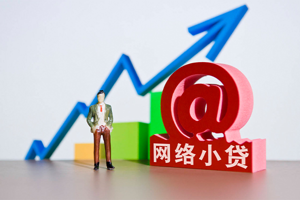 北京贷款咨询_北京应急借钱空放_北京私人24小时借钱上门办理 急用钱当天能拿到手吗